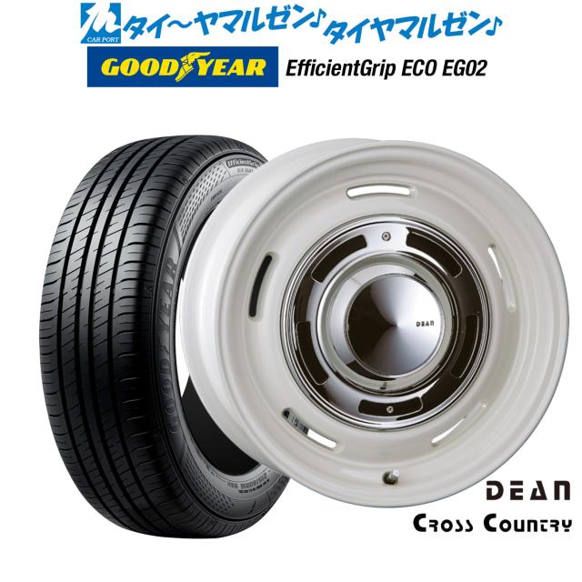 クリムソン ディーン クロスカントリー 14インチ 4.5J グッドイヤー エフィシエント グリップ エコ EG02 155/65R14 サマータイヤ ホイール4本セット