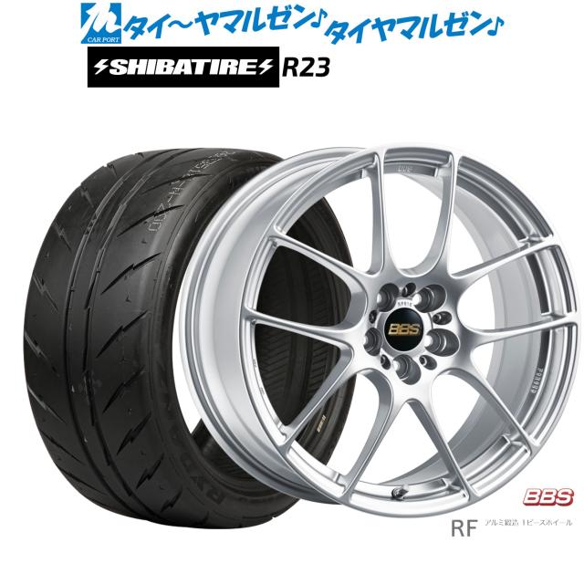 BBS JAPAN RF 18インチ 7.5J SHIBATIRE シバタイヤ 300 (R23) 225/40R18 サマータイヤ ホイール4本セット