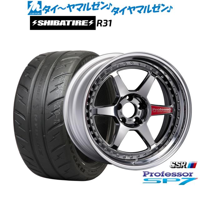 タナベ SSR プロフェッサー SP7 20インチ 8.5J SHIBATIRE シバタイヤ 200R (R31) 255/40R20 サマータイヤ ホイール4本セット