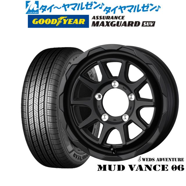 バンス VO2 A/C Insight Chrome VANCE&HINES バイク