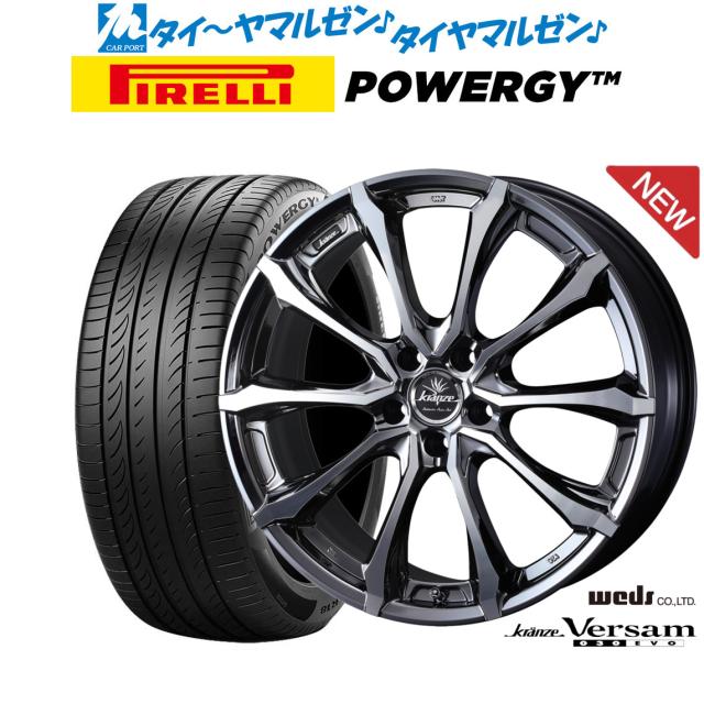 ウェッズ クレンツェ ヴェルサム 030EVO 19インチ 8.0J ピレリ POWERGY (パワジー) 235/55R19 サマータイヤ ホイール4本セット