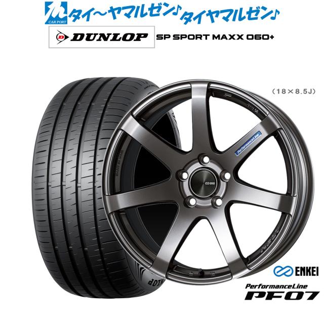 エンケイ PF07 17インチ 7.0J ダンロップ SP SPORT MAXX 060+ 215/45R17 サマータイヤ ホイール4本セット