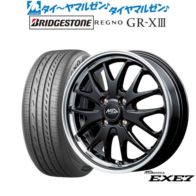 MID ホイールズ EXE7 14インチ 4.5J ブリヂストン REGNO レグノ GR-XIII(GR-X3) 165/65R14 サマータイヤ ホイール4本セット