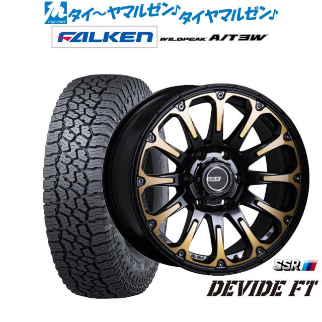 タナベ SSR ディバイド FT 17インチ 8.0J ファルケン ワイルドピーク A/T 3W 265/65R17 サマータイヤ ホイール4本セット
