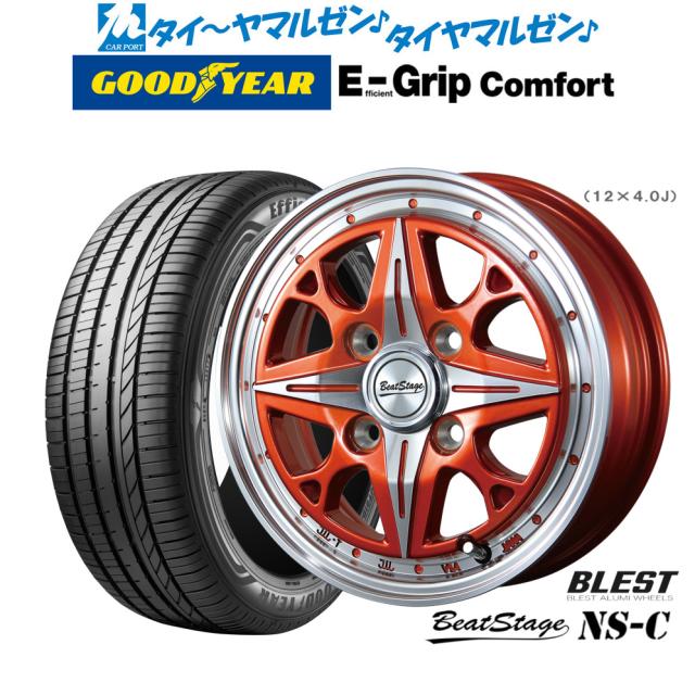 サマータイヤ ホイール4本セット 165/55R14インチ 4H100 共豊 シュタイナー FTX シルバー ブリヂストン ニューノ 165⁄55R14 夏タイヤ ホイール４本セット ヨコハマ ブルーアース ES32