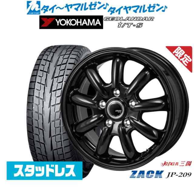 JAPAN三陽 ZACK JP-209 17インチ 7.0J ヨコハマ GEOLANDAR ジオランダー I/T-S G073 215/60R17 スタッドレスタイヤ ホイール4本セット