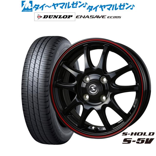 BADX エスホールド S-5V 14インチ 4.5J ダンロップ ENASAVE エナセーブ EC205 155/65R14 サマータイヤ ホイール4本セット
