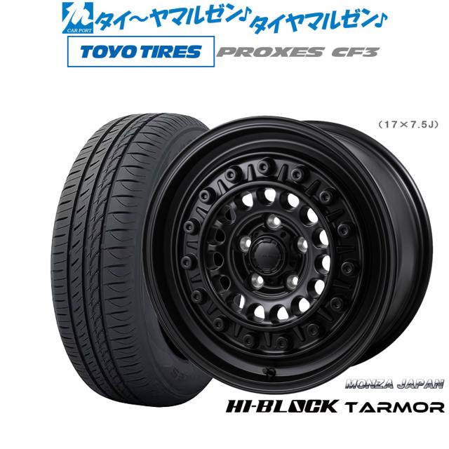 【専用ページ】 モンツァ ハイブロック ターマー 15インチ 6.0J トーヨータイヤ