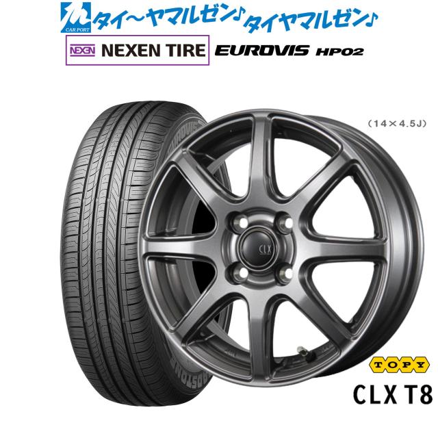 トピー CLX T8 14インチ 4.5J NEXEN ネクセン ロードストーン