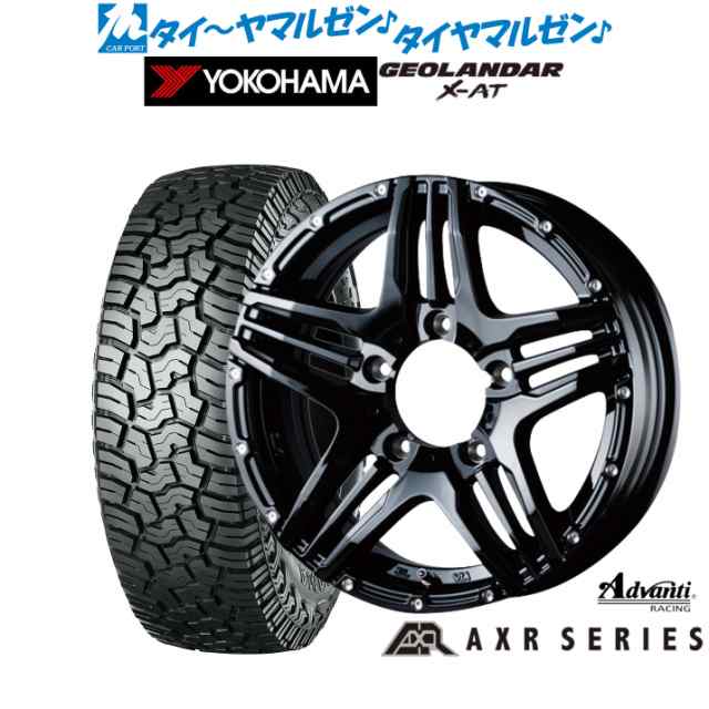 アドヴァンティレーシング AXR 16インチ 5.5J ヨコハマ GEOLANDAR ジオランダー X-AT (G016) 215/70R16 サマータイヤ ホイール4本セット