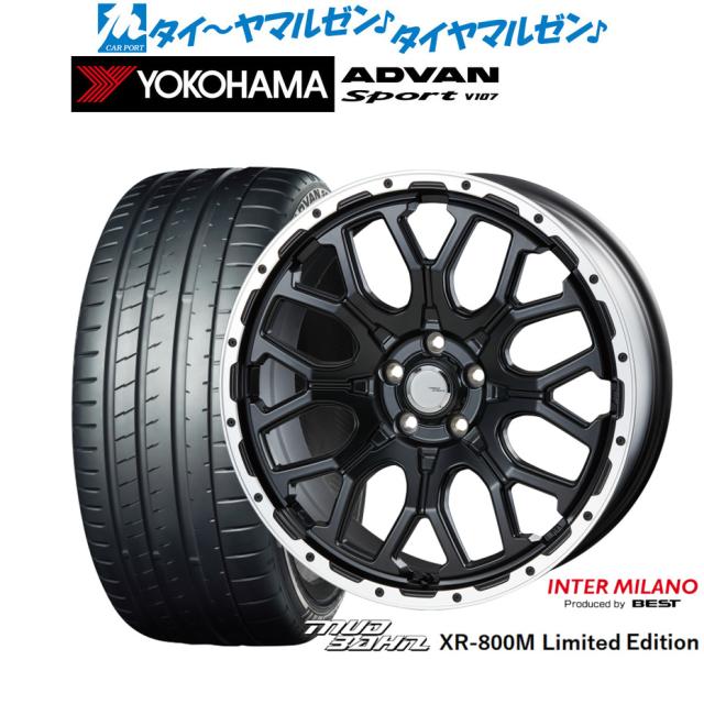インターミラノ マッドバーン XR-800M リミテッドエディション 20インチ 8.5J ヨコハマ ADVAN アドバン Sport (V107) 245/35R20 サマータイヤ ホイール4本セット