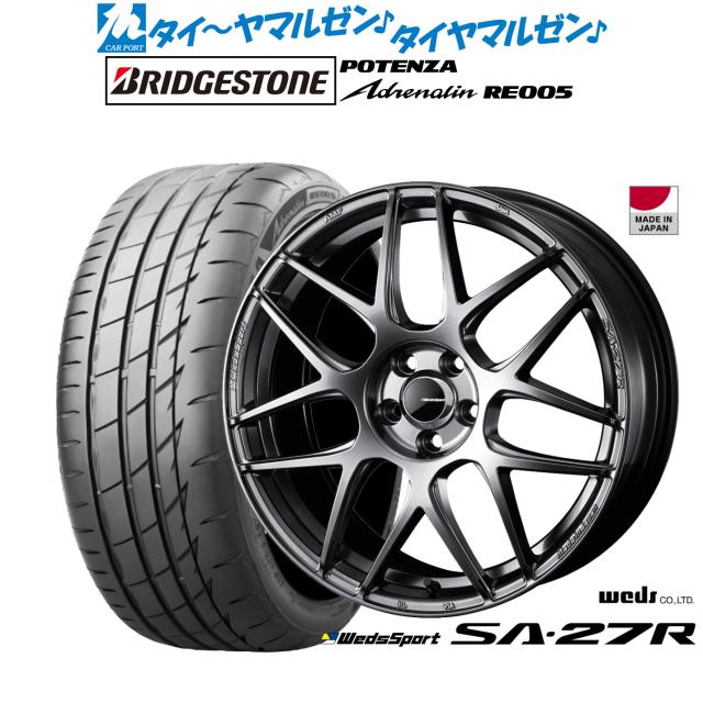 ウェッズ ウェッズスポーツ SA-27R 17インチ 7.0J ブリヂストン POTENZA ポテンザ Adrenalin(アドレナリン) RE005 215/45R17 サマータイヤ ホイール4本セット