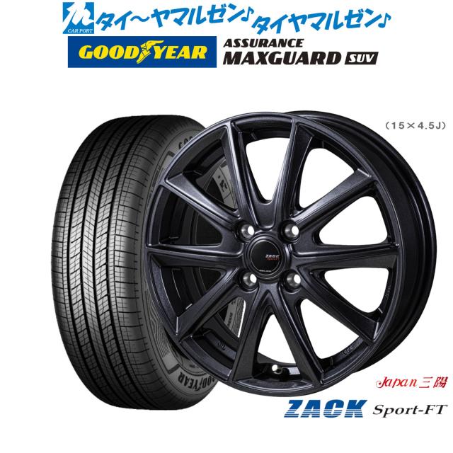 JAPAN三陽 ZACK SPORT-FT 17インチ 7.0J グッドイヤー ASSURANCE アシュアランス MAXGUARD SUV 225/60R17 サマータイヤ ホイール4本セット