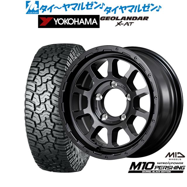 MID ナイトロパワー M10 パーシングJ BARREL BLACK EDITION 16インチ 5.5J ヨコハマ GEOLANDAR ジオランダー X-AT (G016) 225/70R16 オフロードタイヤ ホイール4本セット