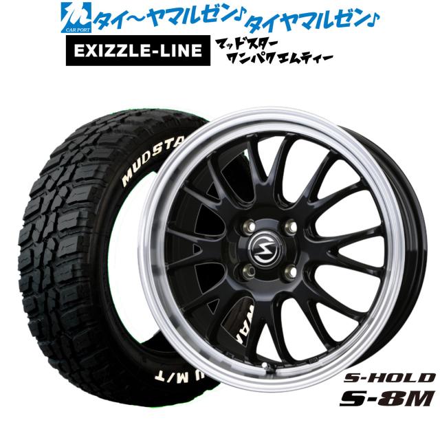 BADX エスホールド S-8M 15インチ 5.5J エクシズルライン MUDSTAR マッドスター WANPAKU(ワンパク) M/T 185/60R15 サマータイヤ ホイール4本セット