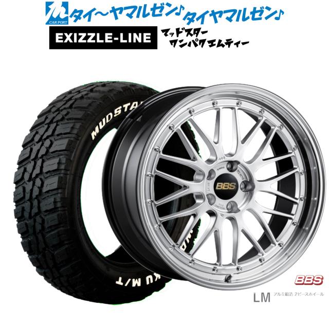 BBS JAPAN LM 19インチ 8.5J エクシズルライン MUDSTAR マッドスター WANPAKU(ワンパク) M/T 235/55R19 サマータイヤ ホイール4本セット