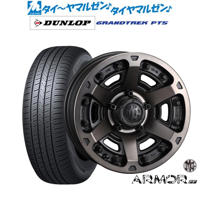 クリムソン MG アーマー FF 18インチ 8.0J ダンロップ GRANDTREK グラントレック PT5 215/55R18 サマータイヤ ホイール4本セット