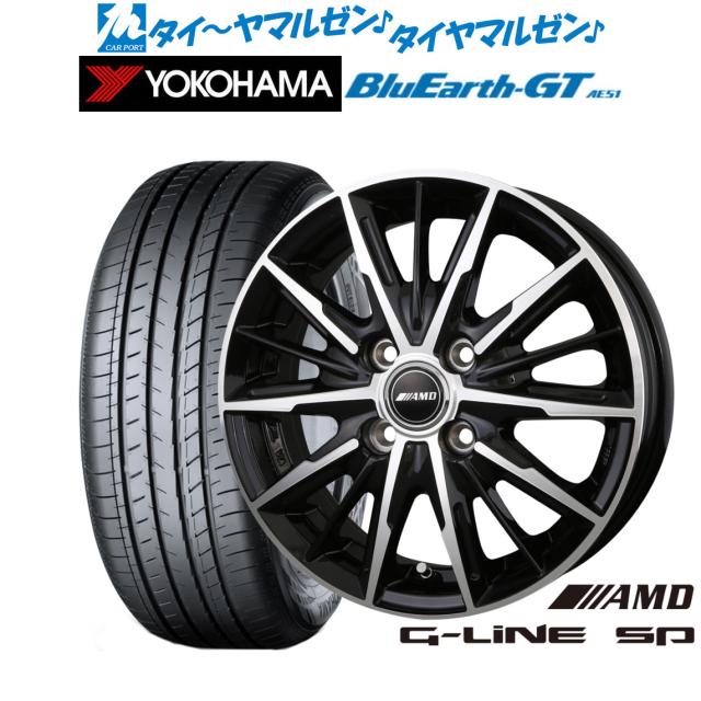 BADX AMD G-Line SP 16インチ 6.0J ヨコハマ BluEarth ブルーアース GT (AE51) 175/60R16 サマータイヤ ホイール4本セット