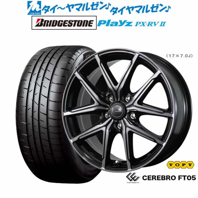 トピー セレブロ FT05 15インチ 6.0J ブリヂストン PLAYZ プレイズ PX-RVII 195/65R15 サマータイヤ ホイール4本セット