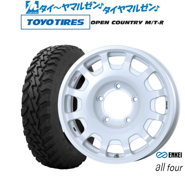 OPEN COUNTRY オフロードタイヤ 195/80 R15 96 ② 新品 OPEN COUNTRY トーヨータイヤ R/T オープンカントリー アール