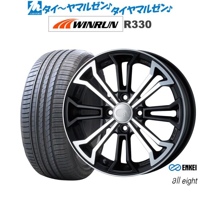 エンケイ all-eight(オールエイト) 15インチ 5.0J WINRUN エンケイ all-eight(オールエイト) 15インチ 5.0J WINRUN