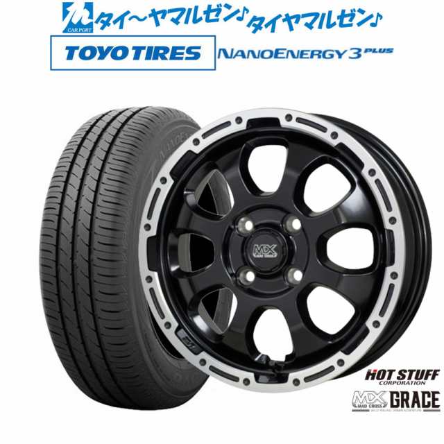 ホットスタッフ マッドクロス グレイス 16インチ 6.0J トーヨータイヤ NANOENERGY ナノエナジー 3プラス 175/60R16 サマータイヤ ホイー