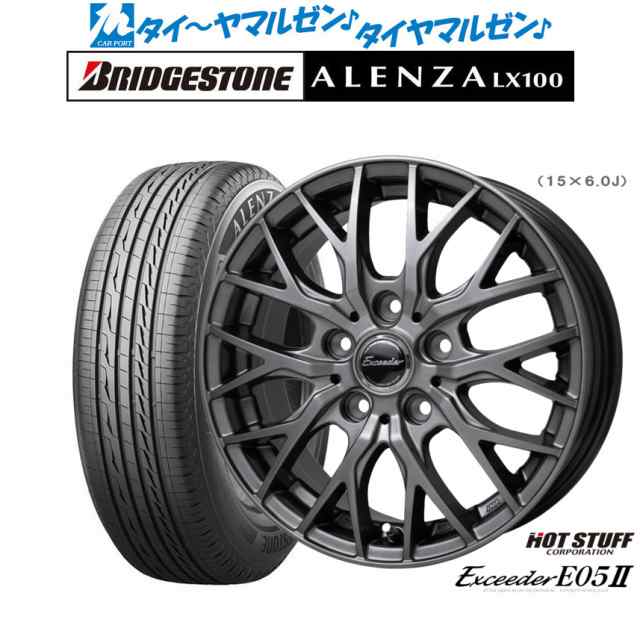 ホットスタッフ エクシーダー E05II 16インチ 6.5J ブリヂストン ALENZA アレンザ LX100 215/70R16 サマータイヤ ホイール4本セット