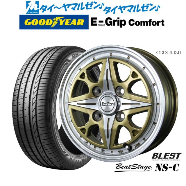 ニューレイトン ビートステージ NS-C 14インチ 4.5J グッドイヤー エフィシエント グリップ コンフォート 155/65R14 サマータイヤ ホイール4本セット