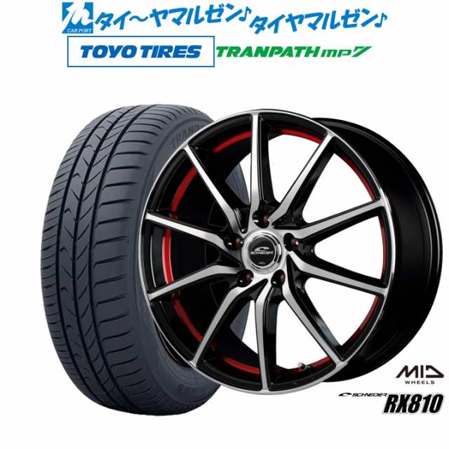 サマータイヤ ホイール4本セット MID シュナイダー RX810 ブラックポリッシュ/アンダーカットレッド 16インチ 6.5J トーヨータイヤ トラ