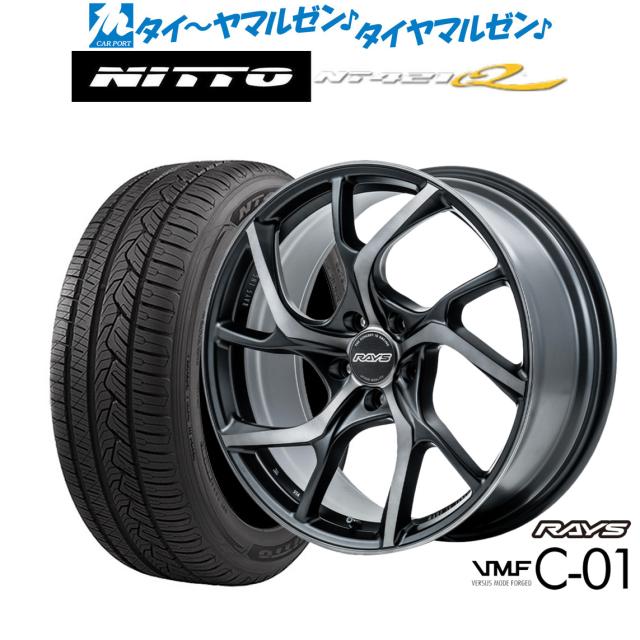 レイズ VMF C-01 PREMIUM 20インチ 8.5J NITTO NT421Q  265/50R20 サマータイヤ ホイール4本セット
