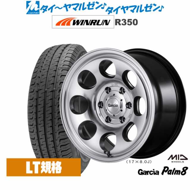 MID ガルシア Palm8 15インチ 6.0J WINRUN ウインラン R350 (LT用) 195/80R15 サマータイヤ ホイール4本セット