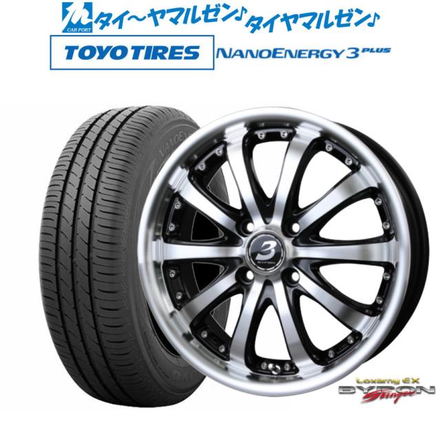 BADX ロクサーニ EX バイロンスティンガー 15インチ 5.0J トーヨータイヤ NANOENERGY ナノエナジー 3プラス  165/65R15 サマータイヤ ホイール4本セットの通販は 42,300円