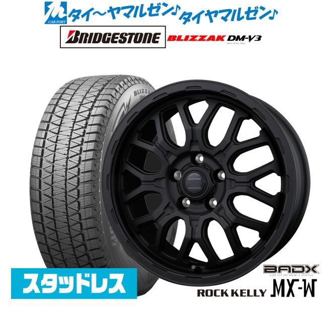 ブリヂストン BLIZZAK ブリザック DM-V3 245/65R17 スタッドレスタイヤ