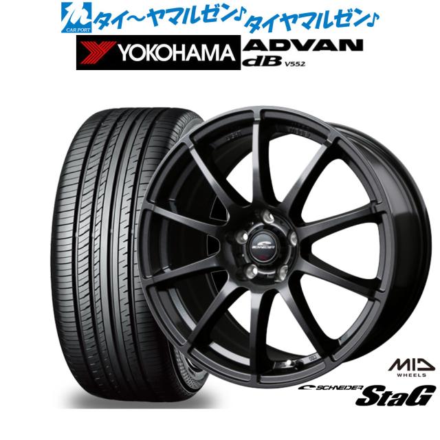 ■ こりゃ安い! 2018年製 ヨコハマ ADVAN dB V552 205/60R16 新品 ■ YOKOHAMA アドバン デシベル 「出品商品＝在庫ＯＫ！」 □ 2本総額￥17，500- □ 2018年製 ヨコハマ アドバン ネオバ AD07 165