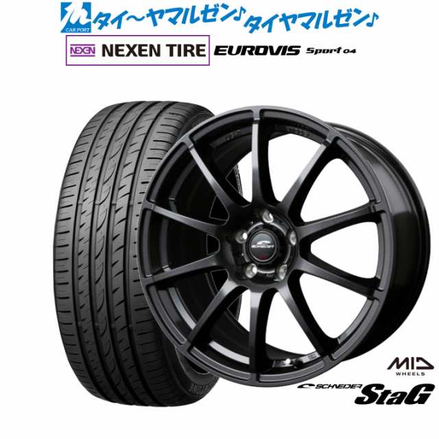 MID シュナイダー スタッグ 17インチ 7.0J NEXEN ネクセン ロードストーン ユーロビズ Sport 04 215/50R17 サマータイヤ ホイール4本セッ