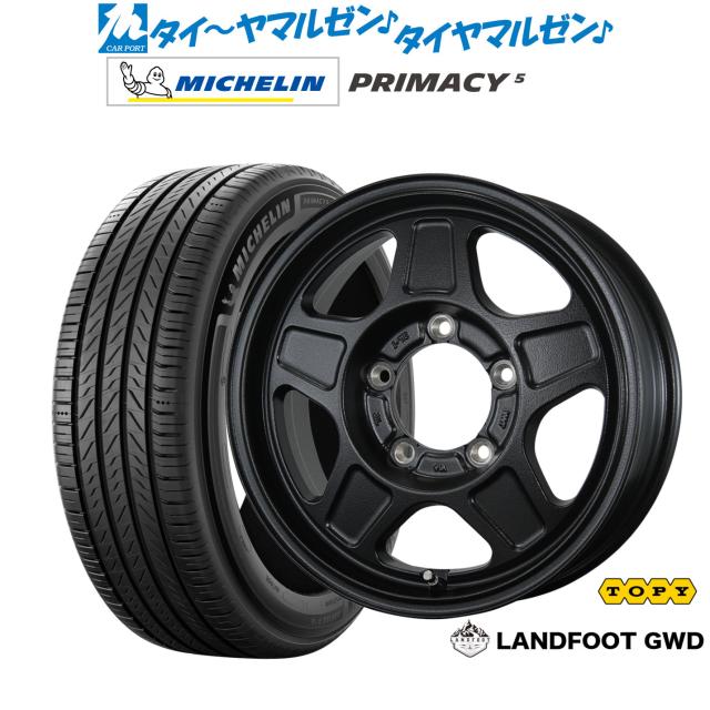 トピー ランドフット GWD 16インチ 5.5J ミシュラン プライマシー プライマシー5 215/65R16 サマータイヤ ホイール4本セット