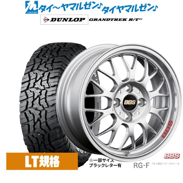 BBS JAPAN RG-F 16インチ 6.5J ダンロップ GRANDTREK グラントレック R/T01 215/65R16 オフロードタイヤ ホイール4本セット 164,700円