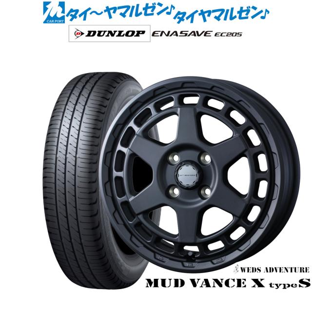 ウェッズ アドベンチャー マッドヴァンス X タイプS 14インチ 4.5J ダンロップ ENASAVE エナセーブ EC205 165/55R14 サマータイヤ ホイール4本セット