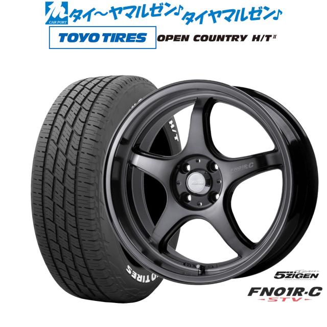 5ZIGEN ゴジゲン プロレーサー FN01R-C STV 16インチ 6.0J トーヨータイヤ OPEN COUNTRY オープンカントリー HT2 195/65R16 サマータイヤ ホイール4本セット