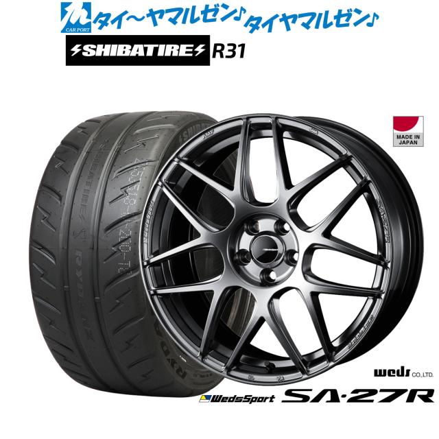 ウェッズ ウェッズスポーツ SA-27R 18インチ 7.5J SHIBATIRE シバタイヤ 280R (R31) 225/40R18 サマータイヤ ホイール4本セット