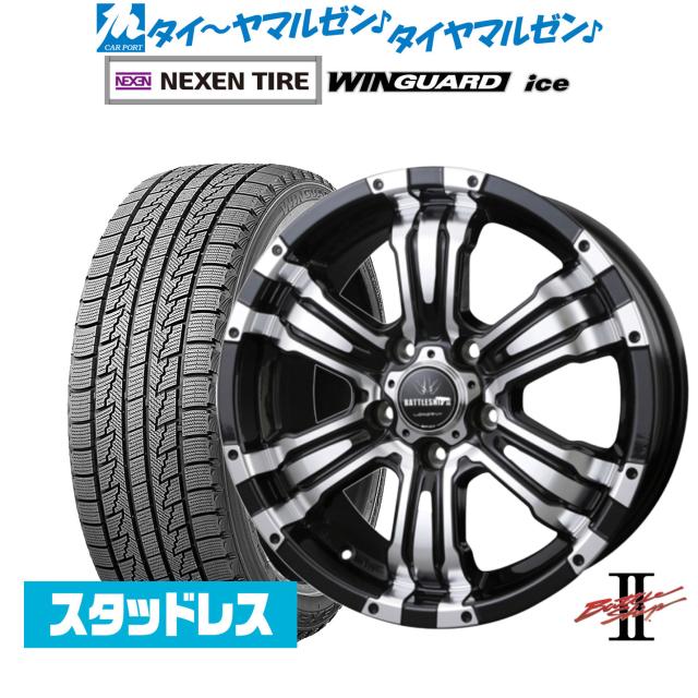 195/60R17 スタッドレスタイヤホイールセット NANKANG ナンカン AW-1