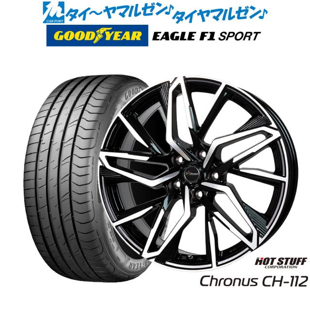 ホットスタッフ クロノス CH-112 16インチ 6.5J グッドイヤー イーグル F1 SPORT 195/50R16 サマータイヤ ホイール4本セット