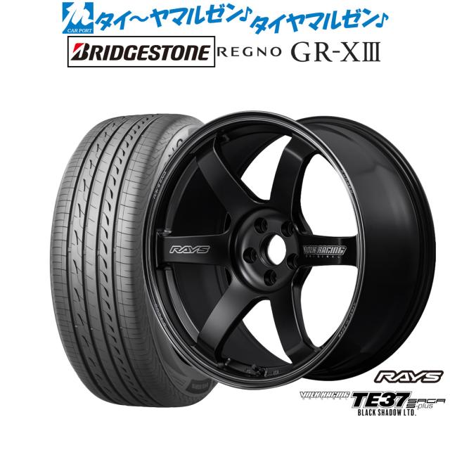 レイズ ボルクレーシング TE37 サーガ S-plus Black Shadow LTD. 19インチ 8.5J ブリヂストン REGNO レグノ GR-XIII(GR-X3) 235/40R19 サマータイヤ ホイール4本セット