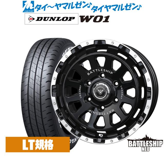 BADX ロクサーニ バトルシップ NEO(ネオ) 17インチ 6.5J ダンロップ W01  215/60R17 サマータイヤ ホイール4本セット