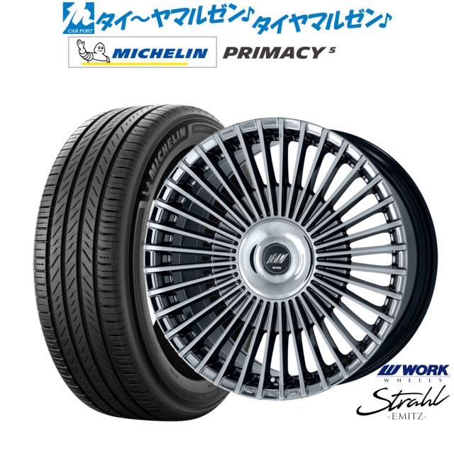 ワーク EMITZ シュトラール(トヨタ・レクサス専用ホイール) 21インチ 9.0J ミシュラン プライマシー プライマシー5 245/40R21 サマータイヤ ホイール4本セット