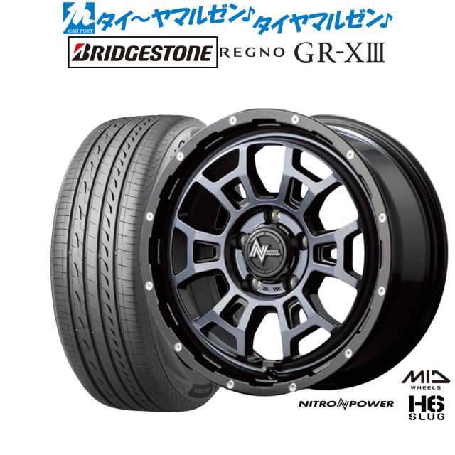 MID ナイトロパワー H6 スラッグ 17インチ 7.0J ブリヂストン REGNO レグノ GR-XIII(GR-X3) 225/55R17 サマータイヤ ホイール4本セットの通販は