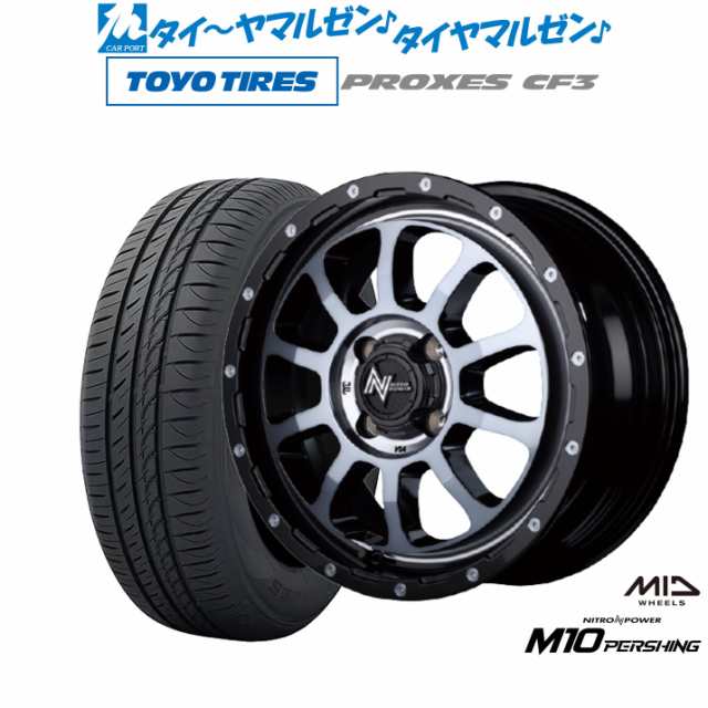 MID ナイトロパワー M10 パーシング KC 14インチ 4.5J トーヨータイヤ プロクセス PROXES CF3 165/55R14 サマータイヤ ホイール4本セット