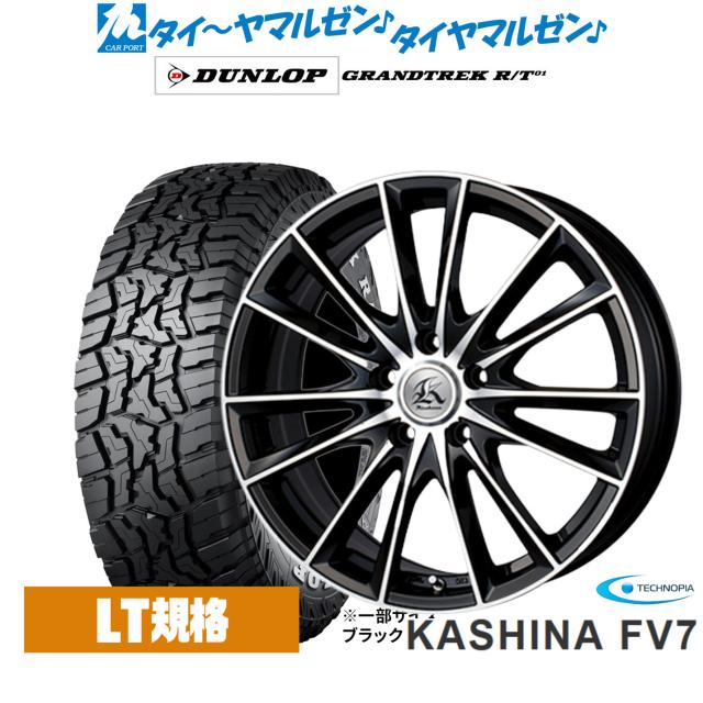 テクノピア カシーナ FV-7 17インチ 7.0J ダンロップ GRANDTREK グラントレック R/T01 225/65R17 オフロードタイヤ ホイール4本セット