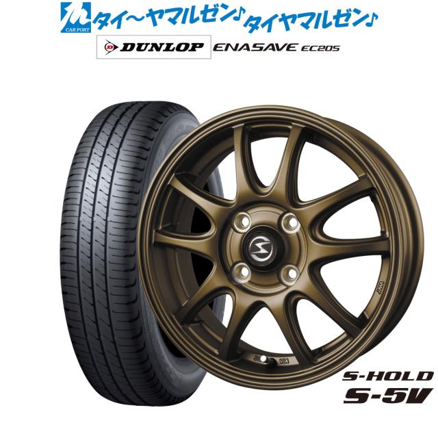BADX エスホールド S-5V 15インチ 4.5J ダンロップ ENASAVE エナセーブ 