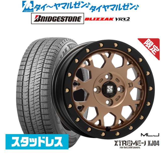 165/70R14 81Q ヨコハマ アイスガードシックス iG60 冬 スタッドレスタイヤ 単品 4本セット価格《送料無料》 スタッドレスタイヤ ヨコハマ アイスガードシックス iG60 165⁄70R14